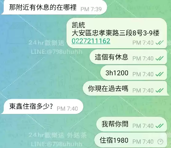 客評截圖