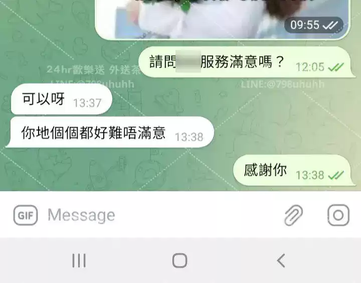 客評截圖