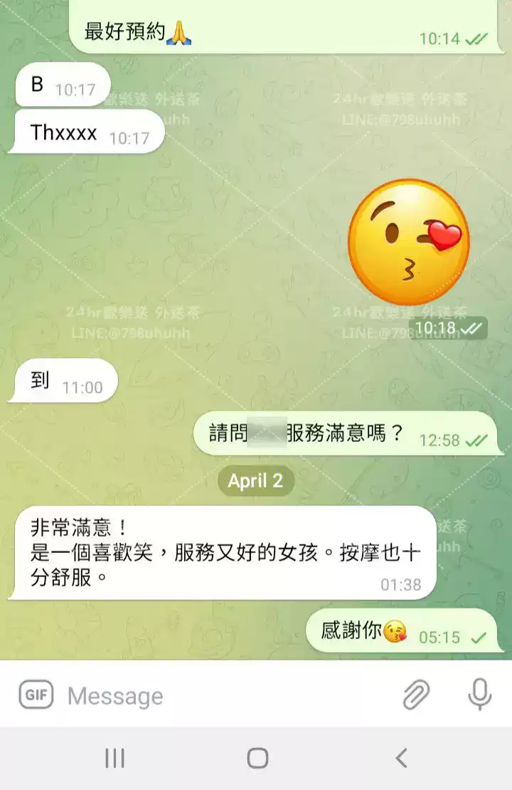 客評截圖