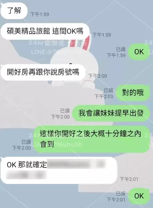 客評截圖