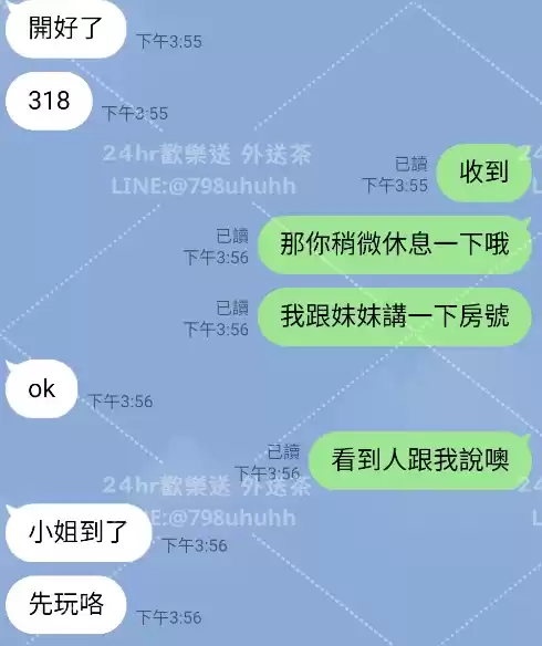 客評截圖