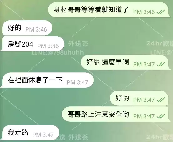 客評截圖