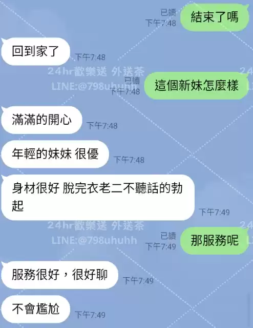 客評截圖