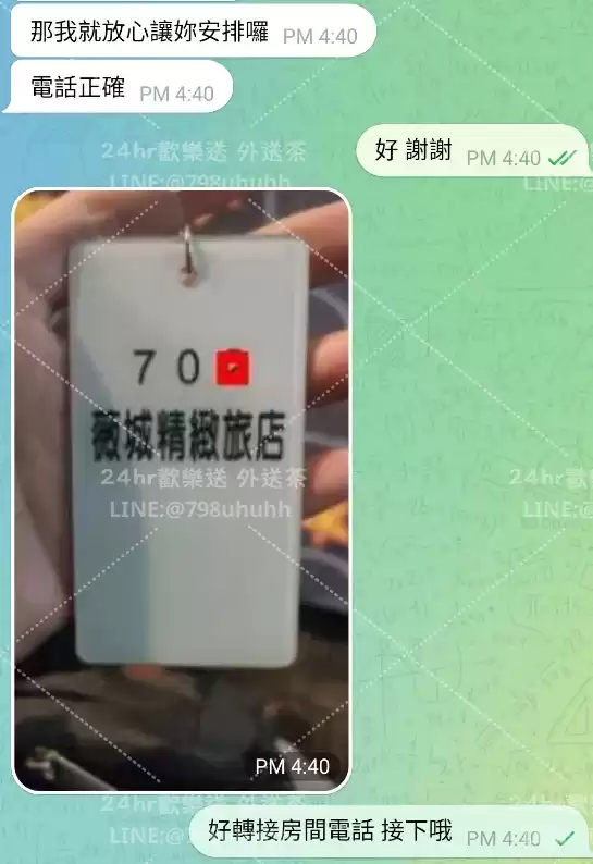 客評截圖