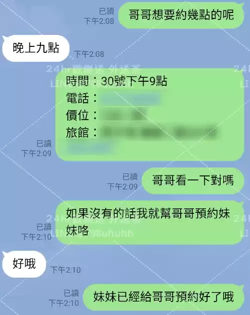 客評截圖