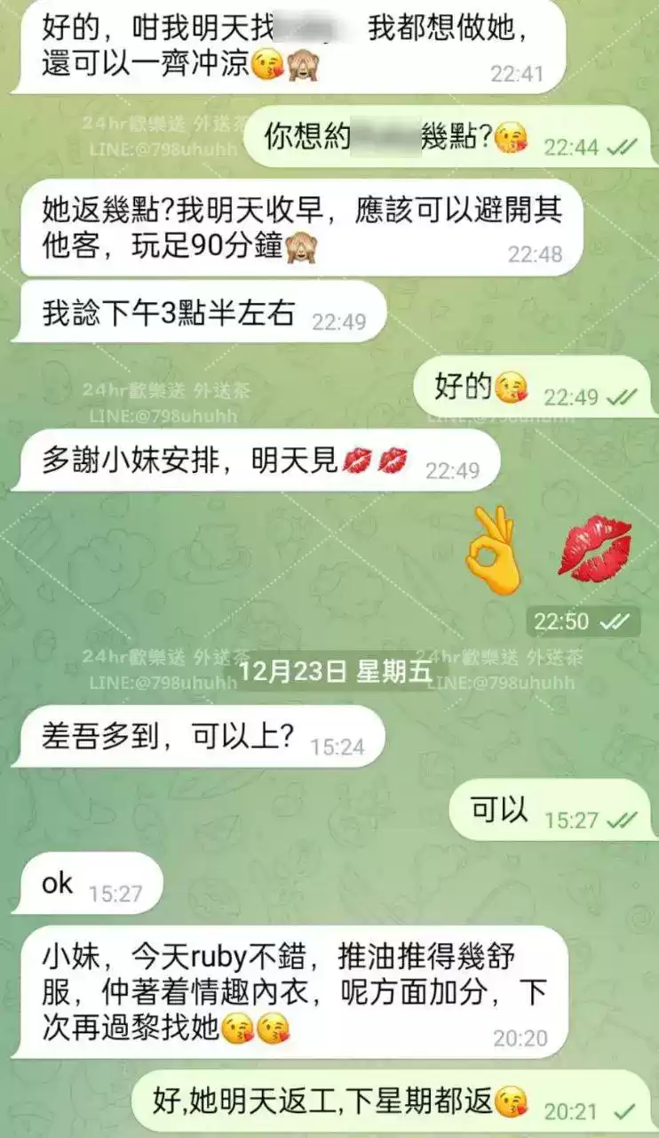 客評截圖