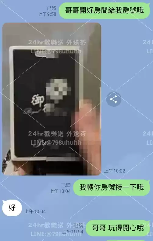 客評截圖