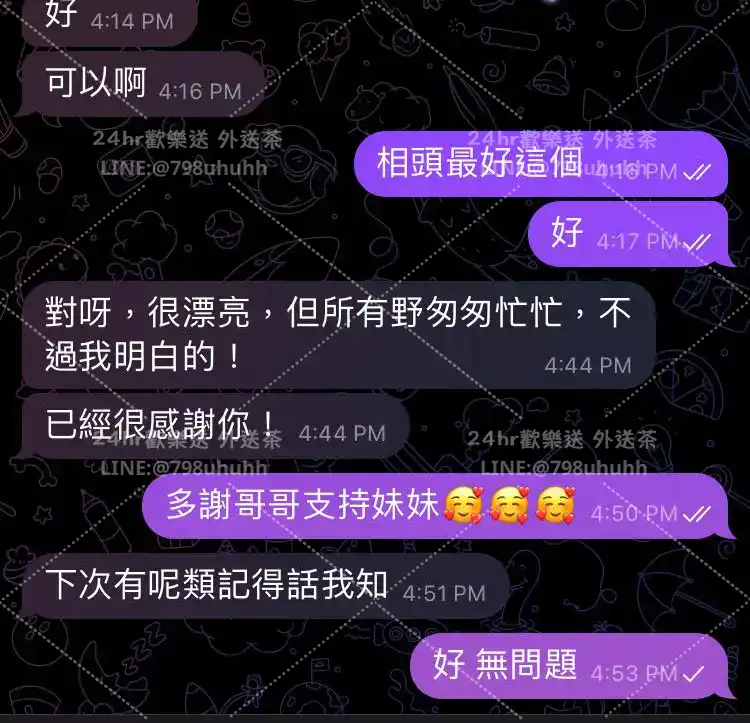 客評截圖
