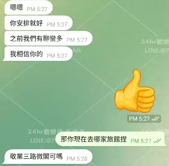 客評截圖