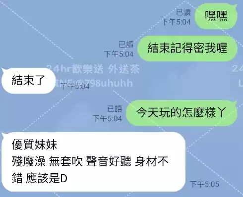 客評截圖