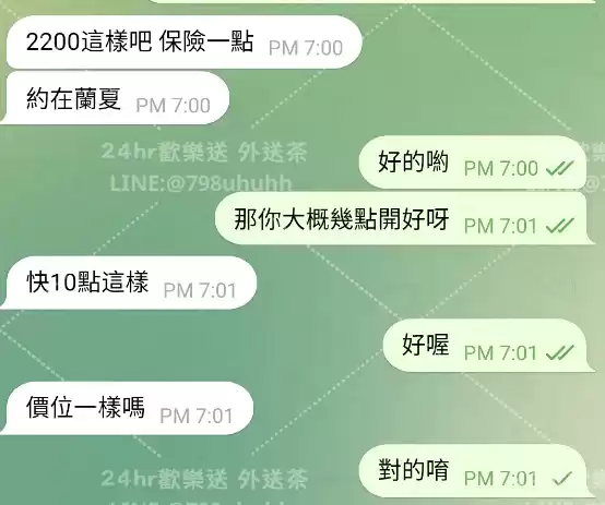 客評截圖