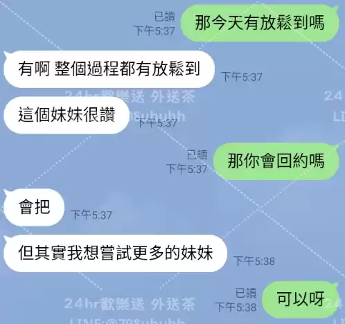 客評截圖