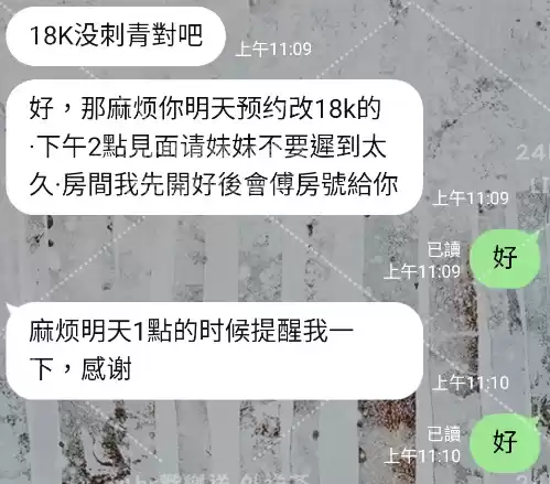 客評截圖