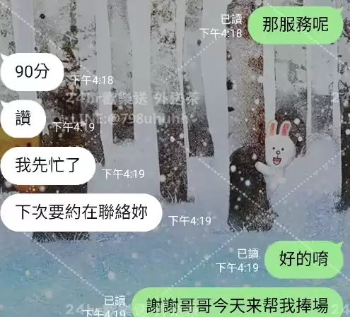 客評截圖