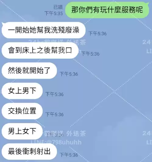 客評截圖