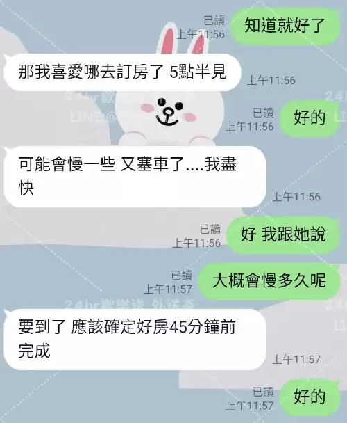 客評截圖