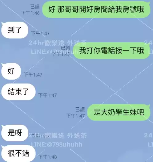 客評截圖