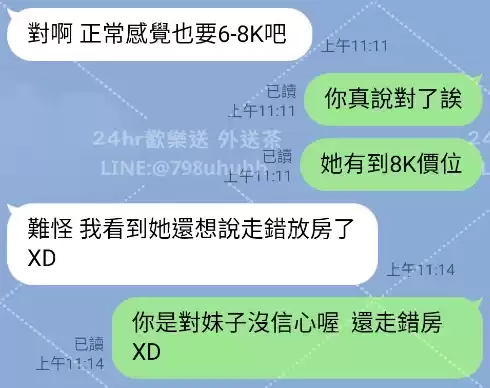 客評截圖
