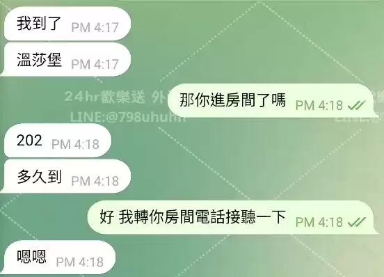 客評截圖