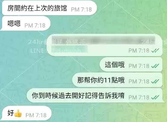 客評截圖