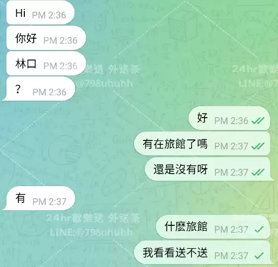 客評截圖