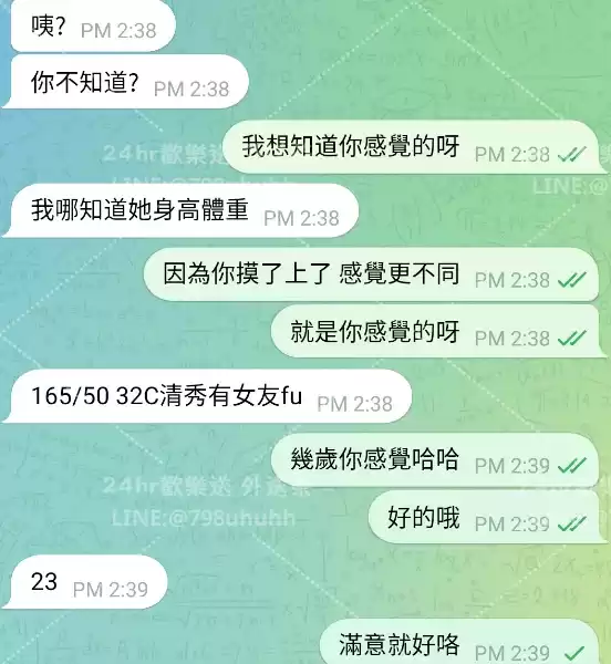 客評截圖