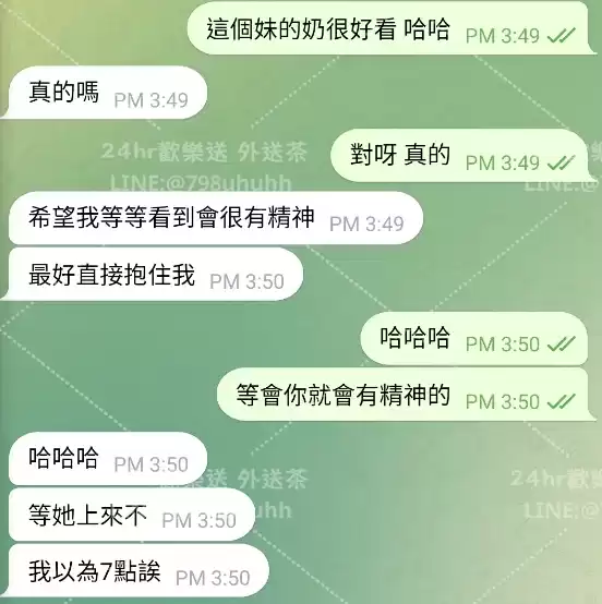 客評截圖