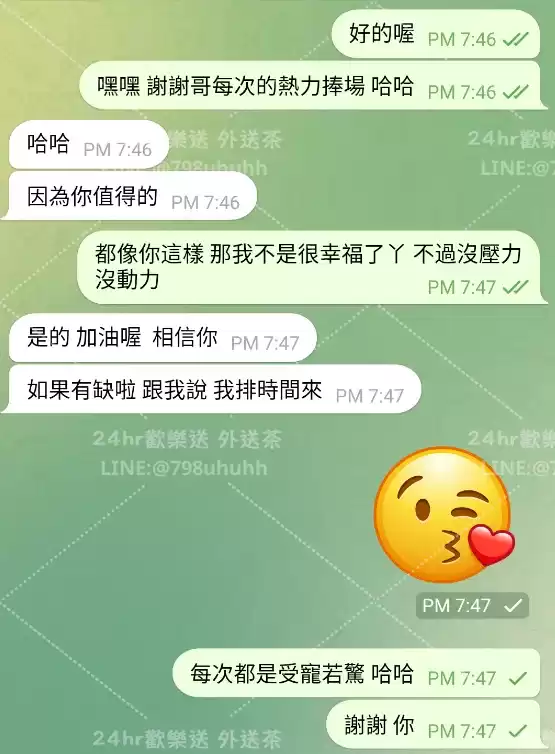 客評截圖