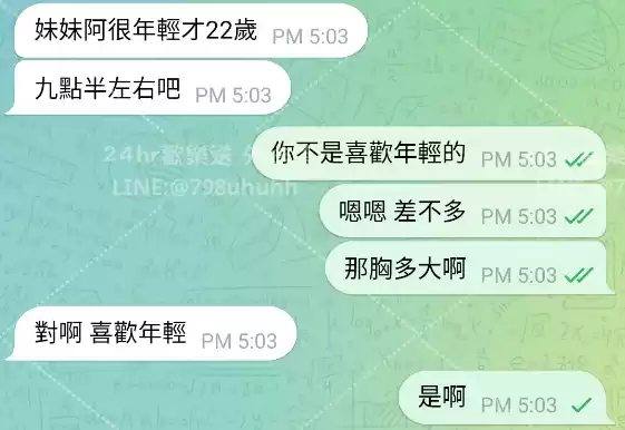 客評截圖