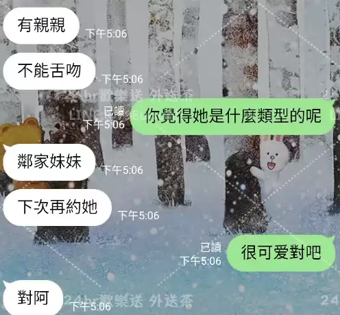 客評截圖