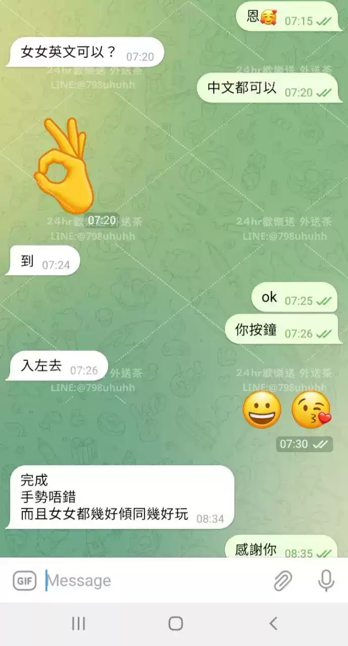 客評截圖