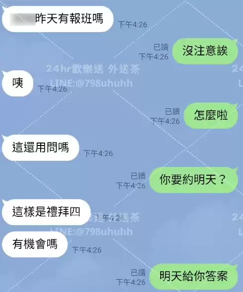 客評截圖