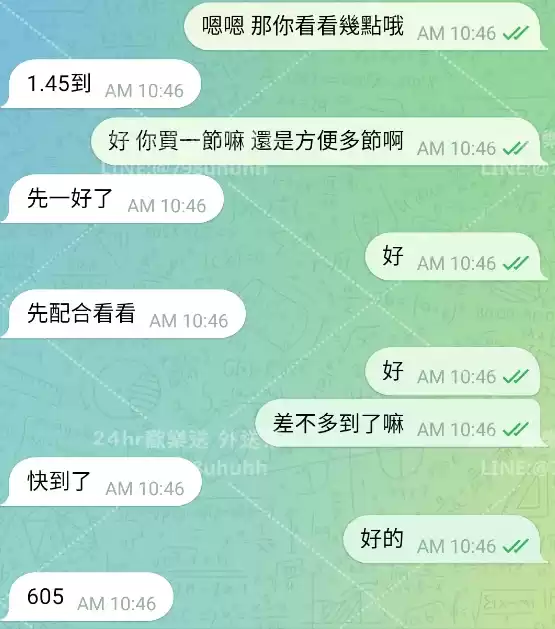客評截圖