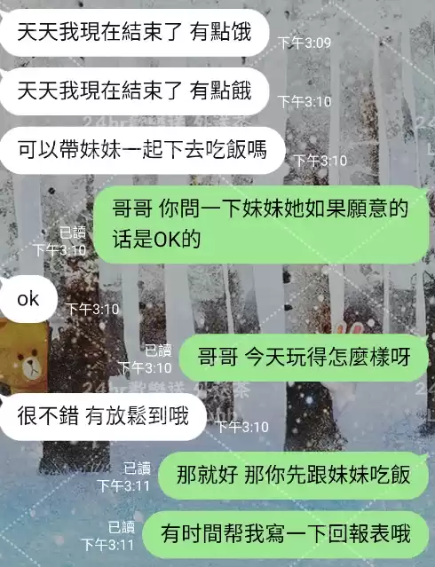 客評截圖
