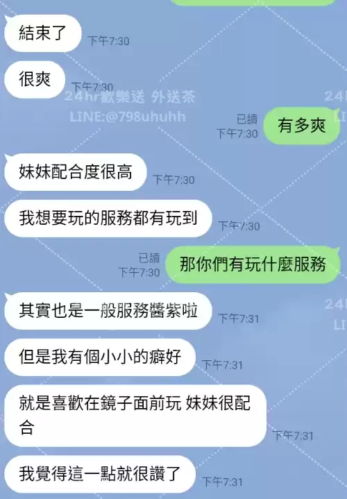 客評截圖