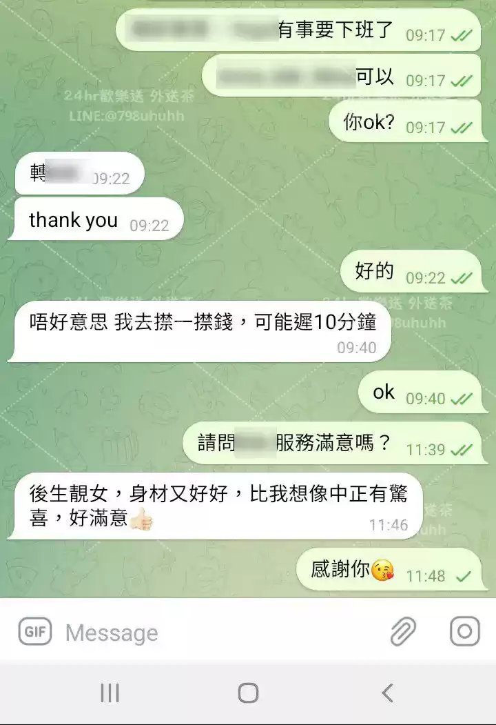 客評截圖