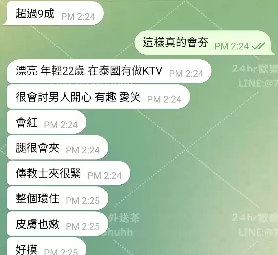 客評截圖