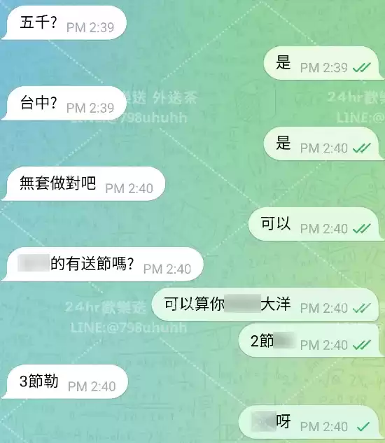 客評截圖