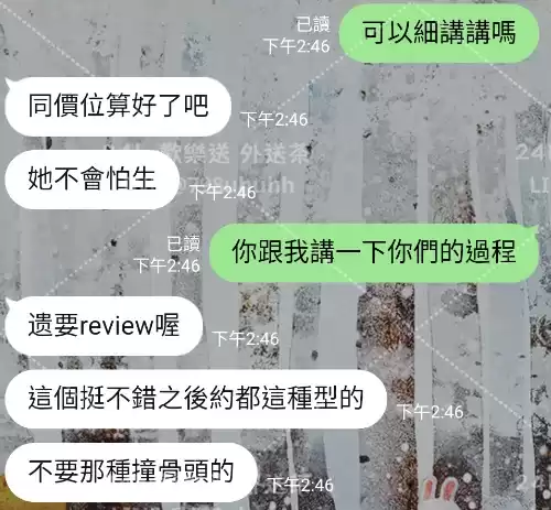 客評截圖