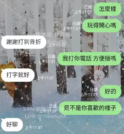 客評截圖