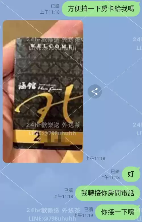 客評截圖