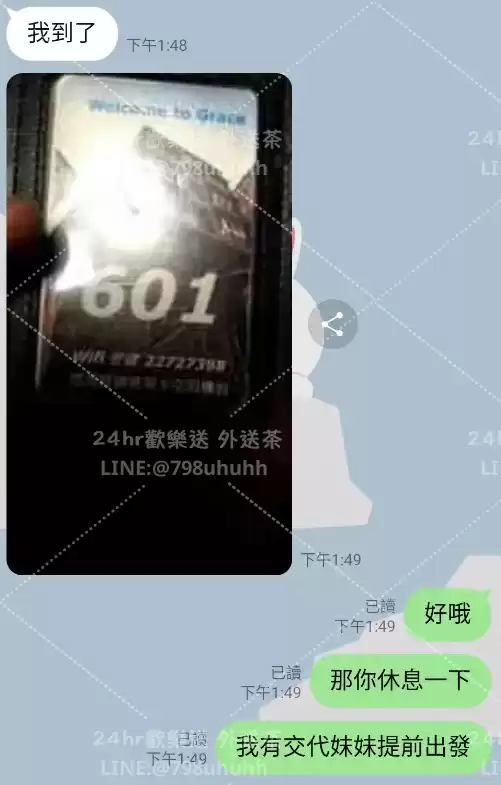 客評截圖