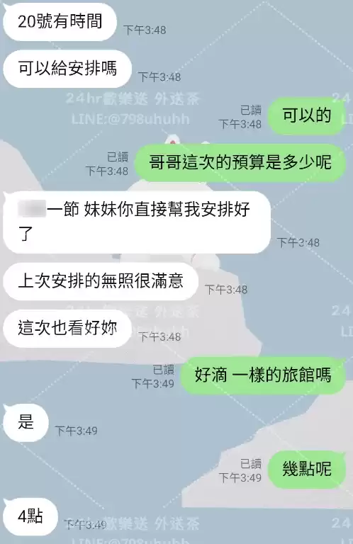 客評截圖