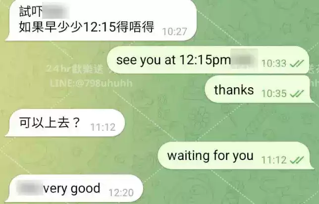 客評截圖