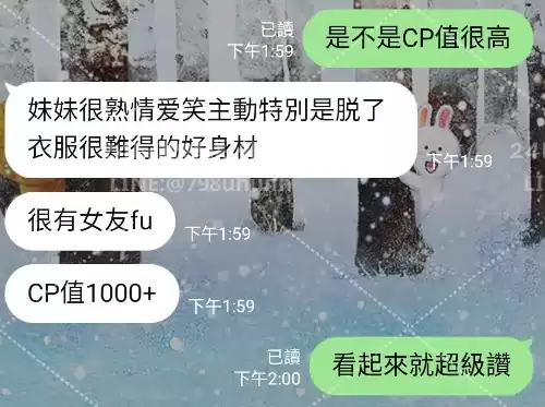 客評截圖
