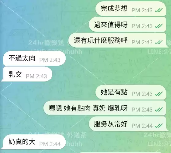 客評截圖