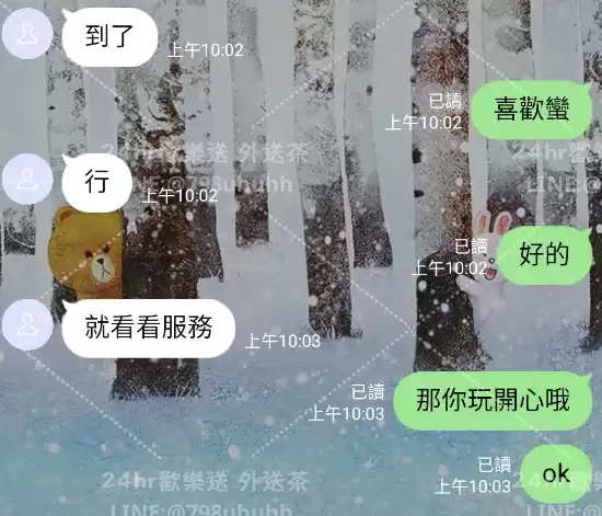 客評截圖
