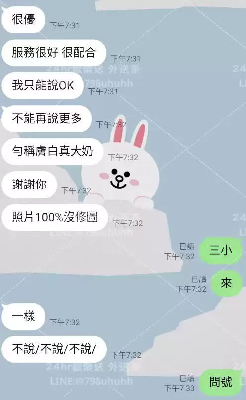 客評截圖