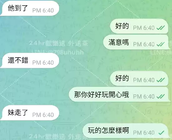 客評截圖