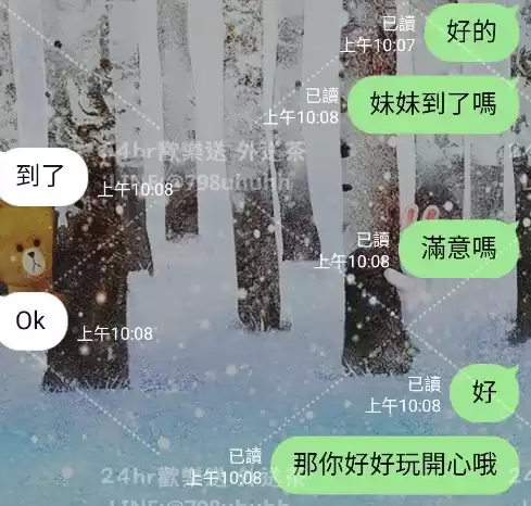 客評截圖
